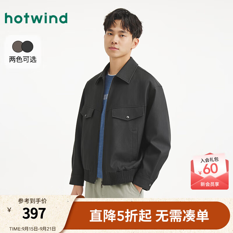 热风【商场同款】男士PU皮夹克2025年秋季新款口袋翻领基础外套上衣 01黑色 S