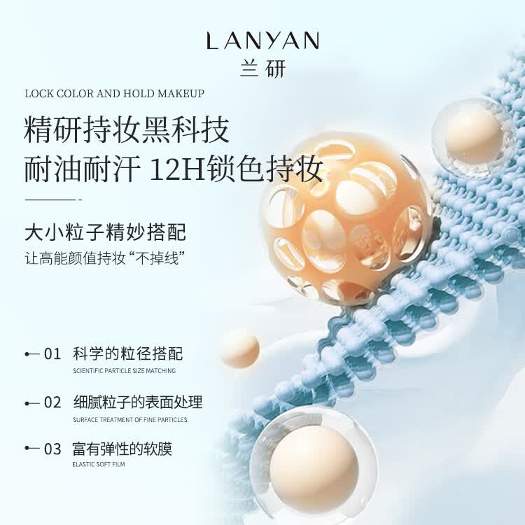 兰研人参润肤焕颜滋润遮瑕持久不易脱妆不卡粉亮肤色彩气垫bb霜cc霜 象牙白【赠散粉+随机唇釉+试色卡+粉扑】