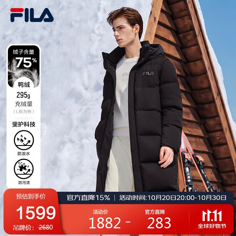 FILA斐乐官方RGB羽绒男女长款羽绒服2025年冬情侣款连帽防寒保暖外套