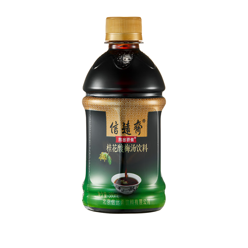 信遠(yuǎn)齋桂花酸梅湯飲料380ml*6瓶 火鍋伴侶 清爽解膩