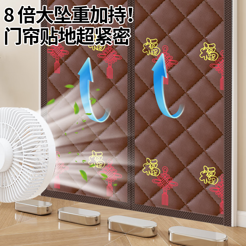 纱屋净免打孔刺绣门帘防风保暖冬季棉门帘家用加厚空调保温防寒磁吸帘子 【PVC窗口】福临门【四边加宽-整根磁条】 宽90*高200cm