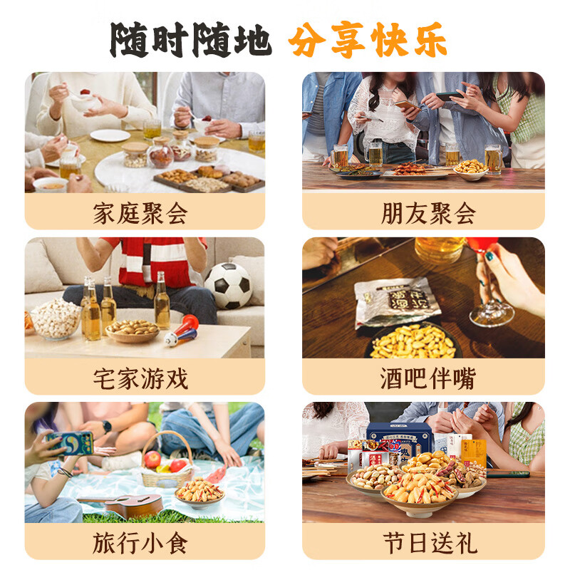 百世興酒鬼花生2斤包裝香酥麻辣五香花生米熟下酒菜零食批發(fā) 咸香原味2斤