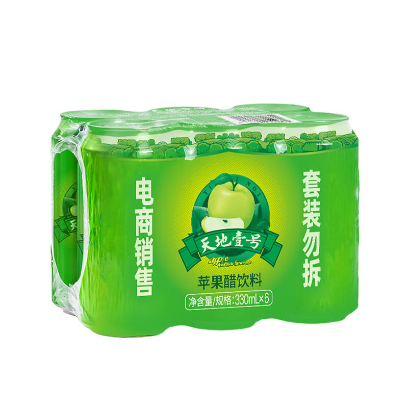天地壹号苹果醋饮料330ml*6 低糖0脂酸爽解腻 多喝醋有好处新老包装随机发