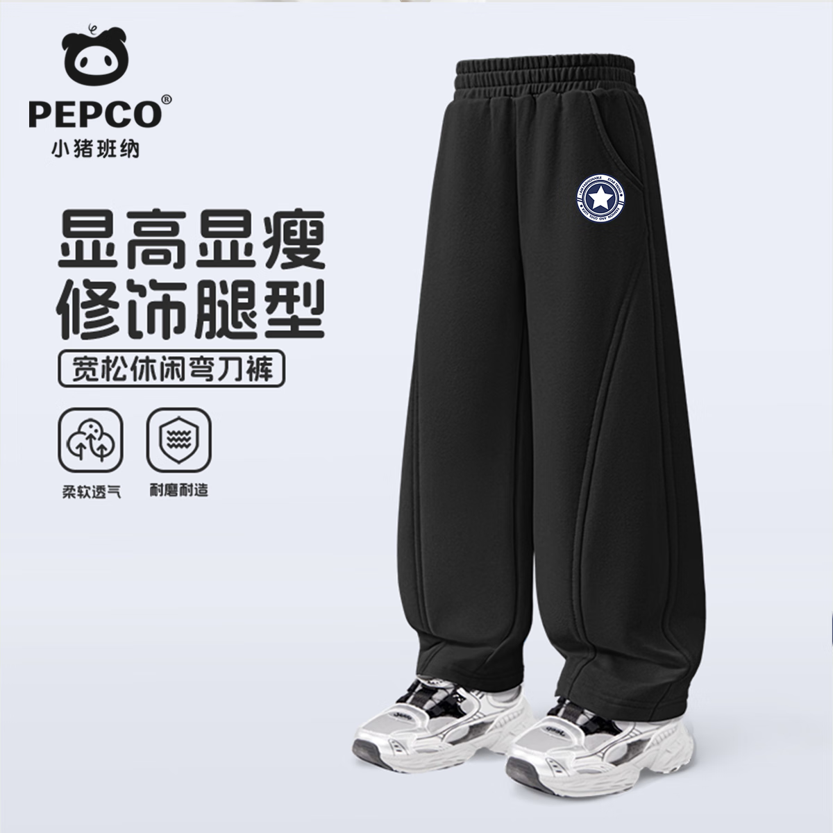 С��������ͯ�䵶ֱͲ��2025�����к����Ӷ�ͯ������ĥ�д�ͯ�׷��������� ���׷�������ĥ�������򡿺�ɫ/K�����ԲȦ 150 ���Ƽ�68-80� 49.87Ԫ