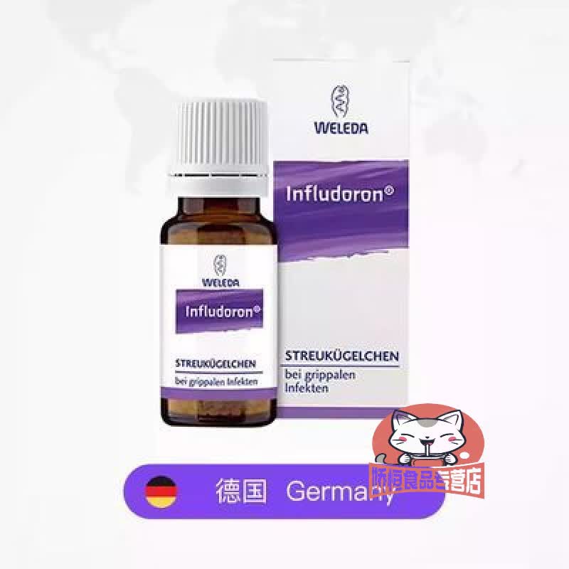 德国weleda维蕾德小紫瓶压片糖果10g 10g/瓶