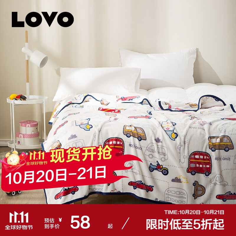 LOVO罗莱生活旗下品牌  毛毯夏季空调毯午休被毛巾被单毯沙发 QQ小汽车法兰绒毯 150*200cm