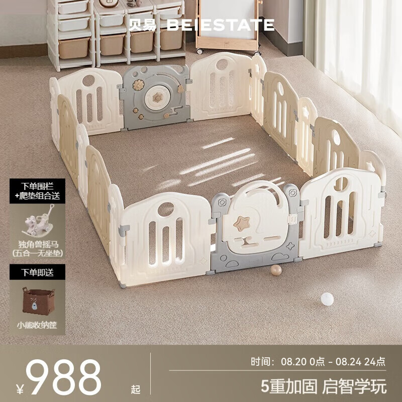 ���ף�BEIE��������Ӥ��Χ�����Ͽ�����������԰��Χ���ԱΧ��Ħ��180*200