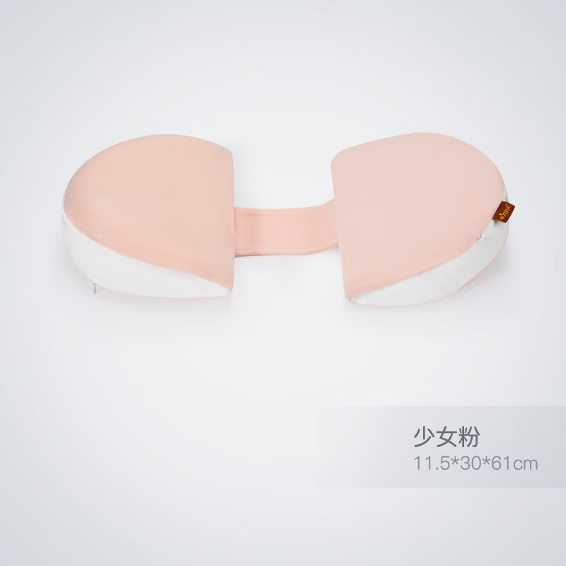 NITTAYA孕婦枕天然乳膠側睡枕托腹枕孕期護腰側臥枕靠枕睡覺神器 粉色