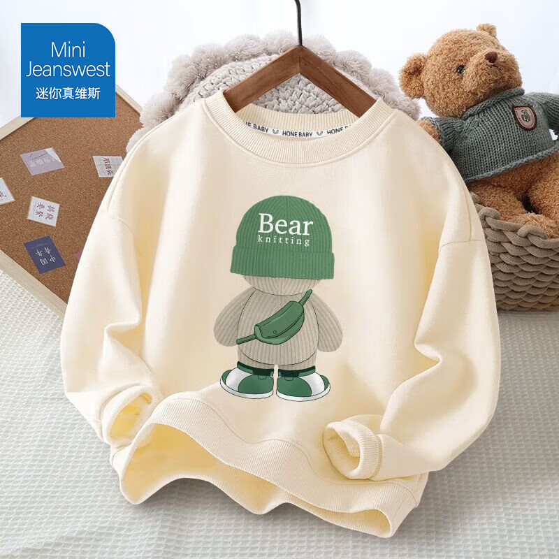 迷你真维斯 MINI JEANSWEST迷你真维斯男童卫衣春秋款儿童帅气宽松圆领运动服大童春季打底衫 【春秋款】杏色背包熊 150