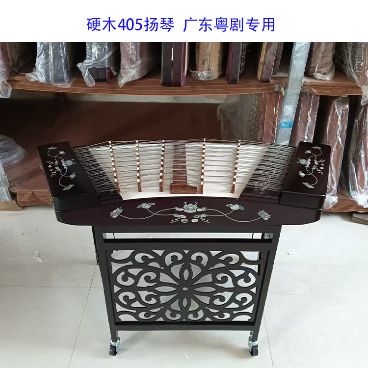 菲銘（FERMIN）405揚琴樂(lè )器 五碼十音廣東粵劇揚琴紅花梨木演奏洋琴楊琴 仿紅木405揚琴(裸琴)(不帶架子帶琴盒琴竹扳手)