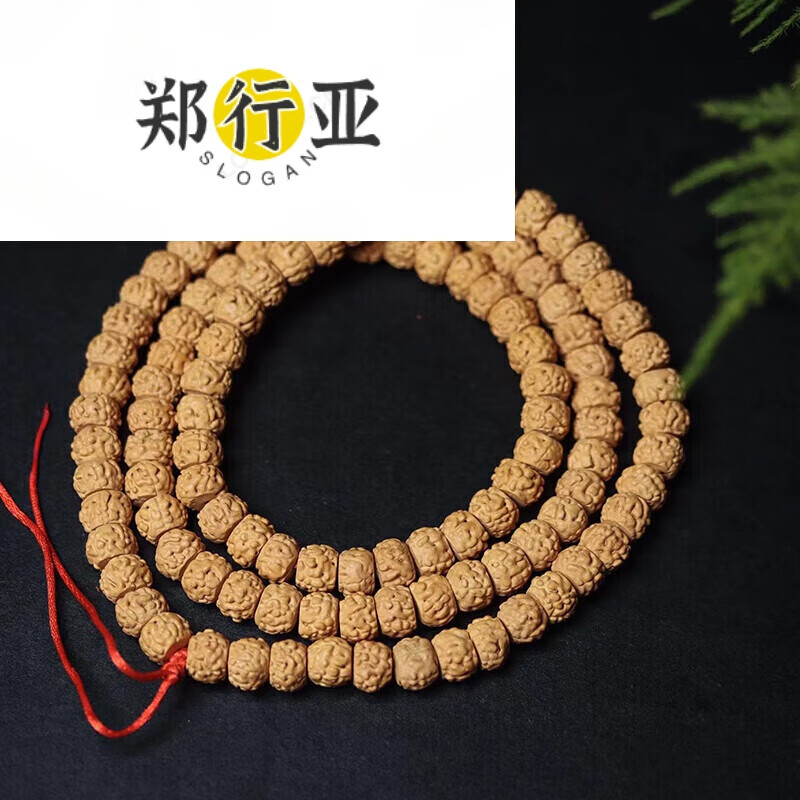 郑行亚藏式蛤蟆背小金刚菩提手串108颗念珠男士盘玩佛珠菩提子文玩