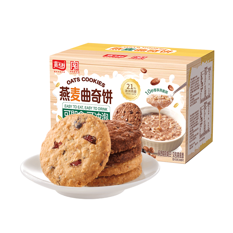 嘉士利早餐燕麦曲奇饼干混合口味304g  办公室下午茶休闲零食代餐饱腹