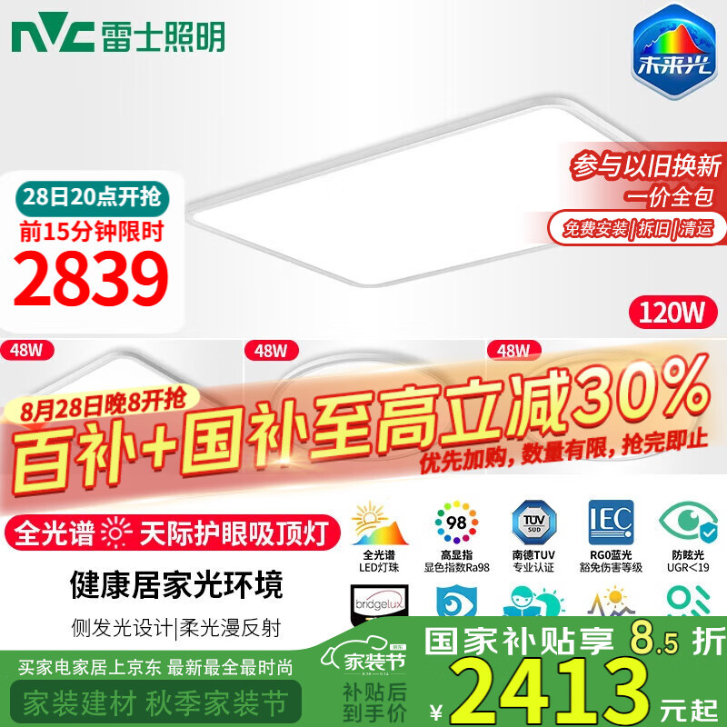 ��ʿ��NVC��led�����Ƽ�Լ�ִ������ƴ������������ܽ������۵�Cδ�������װ