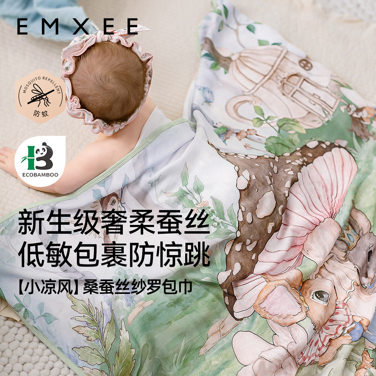 EMXEEСɣ˿ӤӤƷ á28ϡ 100x100cm