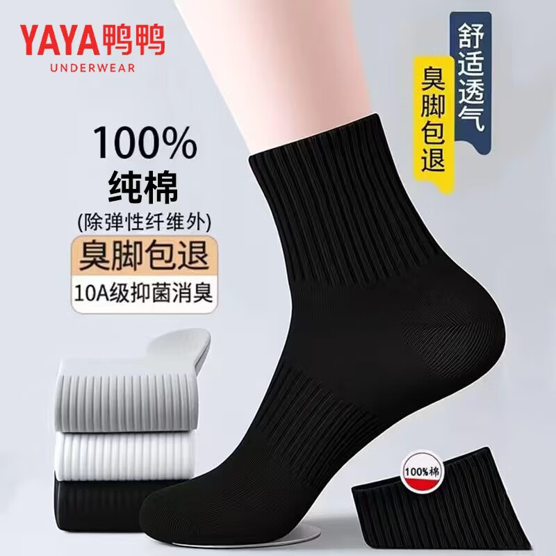 ڲѼѼж100%+10A˶͸ĥͲ 53.82Ԫ()