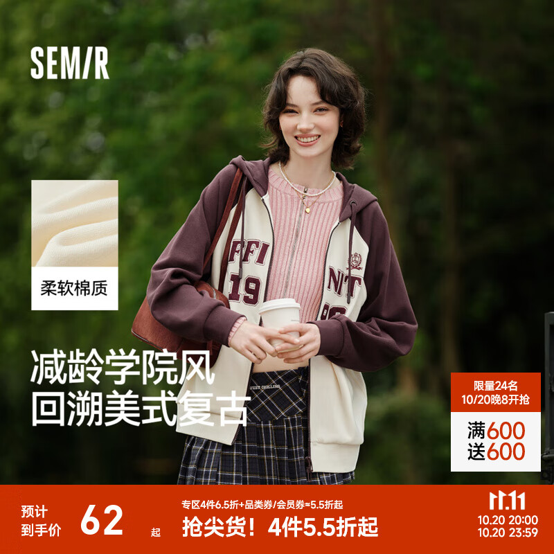 森马（Semir）外套女连帽插肩袖宽松上衣女士秋季潮流刺绣撞色夹克美式复古 白咖色调00415 S