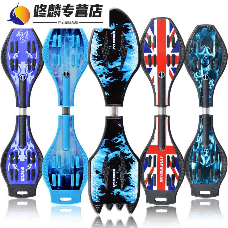 喆炜儿童二轮滑板车初学青少年成人两轮闪光滑板摇摆蛇板游龙板活力板 国潮限定-小青龙(极光轮) 无护具