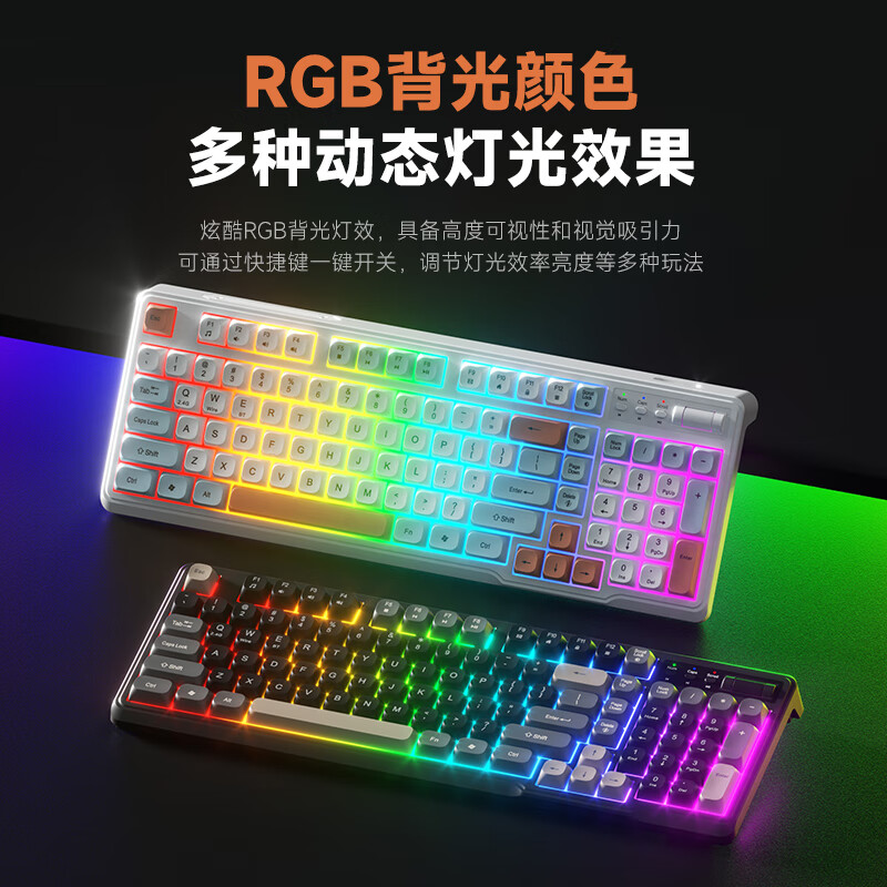 风陵渡K98静音无线三模键鼠套装机械手感薄膜键盘充电式电竞游戏家用办公打字平板电脑笔记本键盘RGB灯效 K98-黑武士|三模RGB【单键盘】