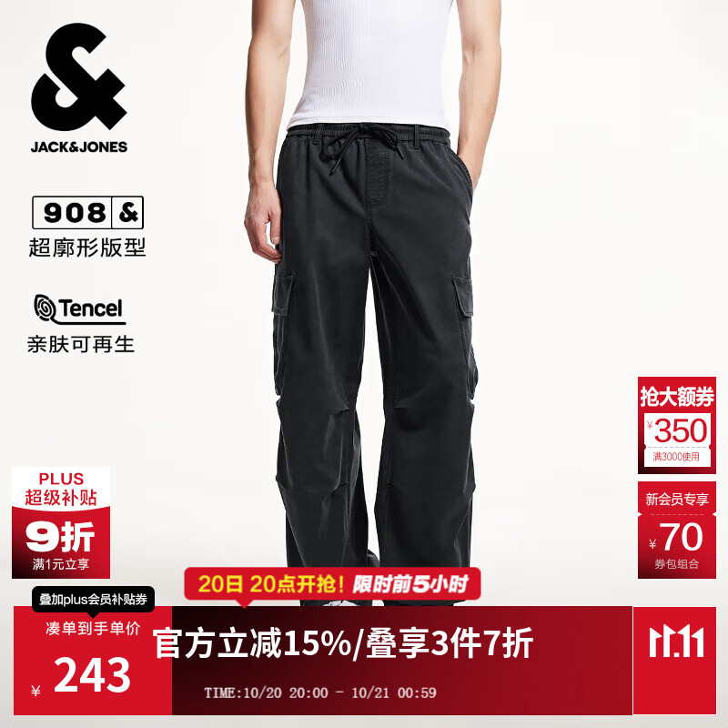 杰克·琼斯（JACK&amp;JONES）秋季时尚潮流百搭流行简约松紧腰头廓形长裤牛仔裤男装225132109 E40 深灰色-1 32 175 W32/L32