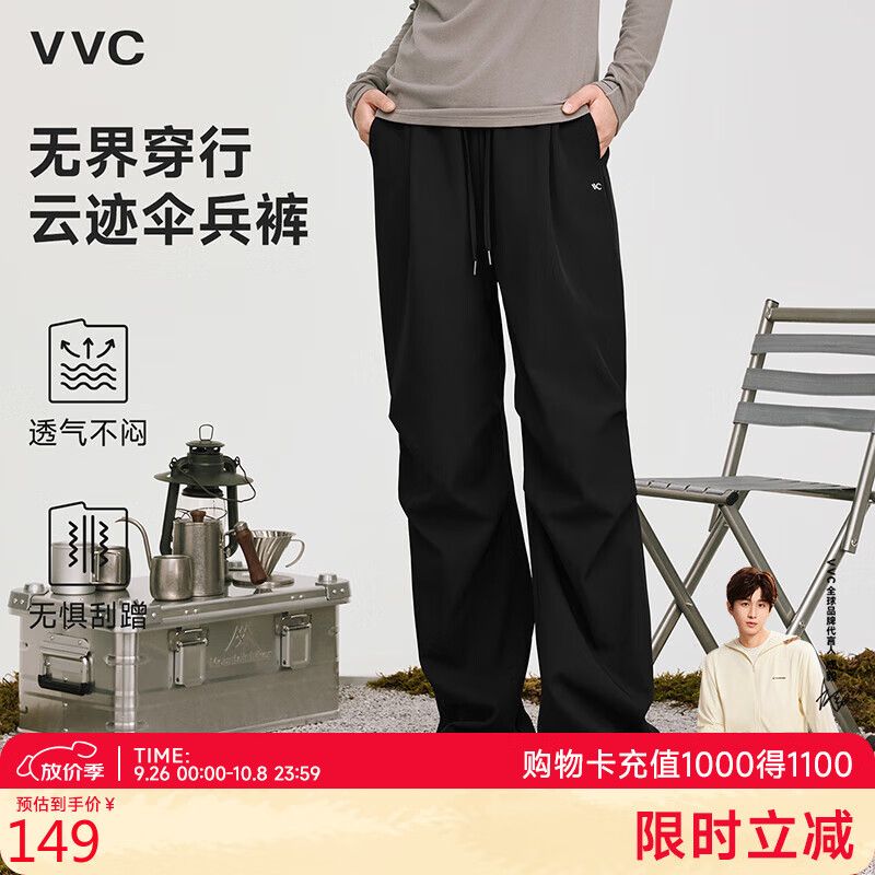 VVC休闲裤女云迹伞兵裤秋冬户外防风防寒骑行爬山裤子 星空黑 XL 京东折扣/优惠券