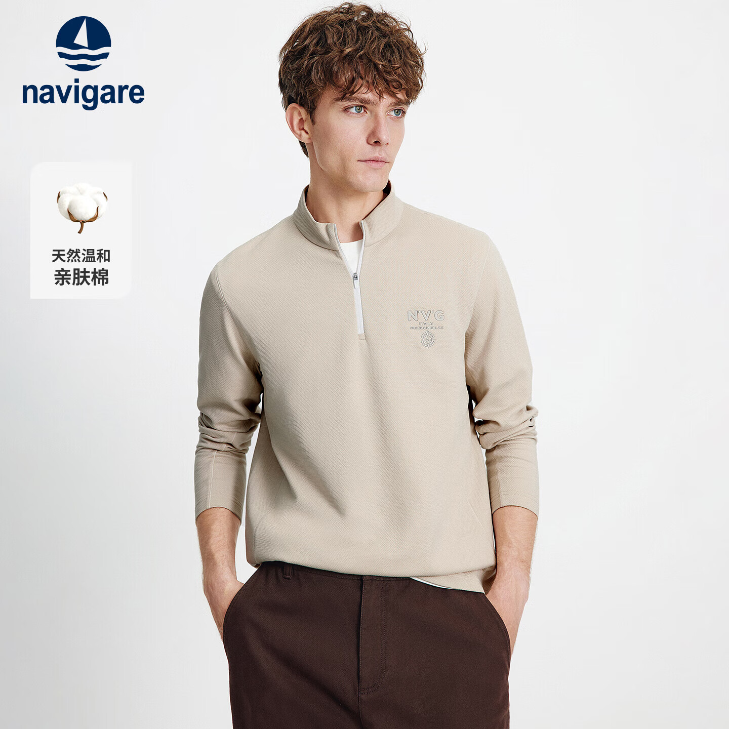 Navigare意大利小帆船25年秋冬男士长袖半开领T恤单层内搭上衣1135045301