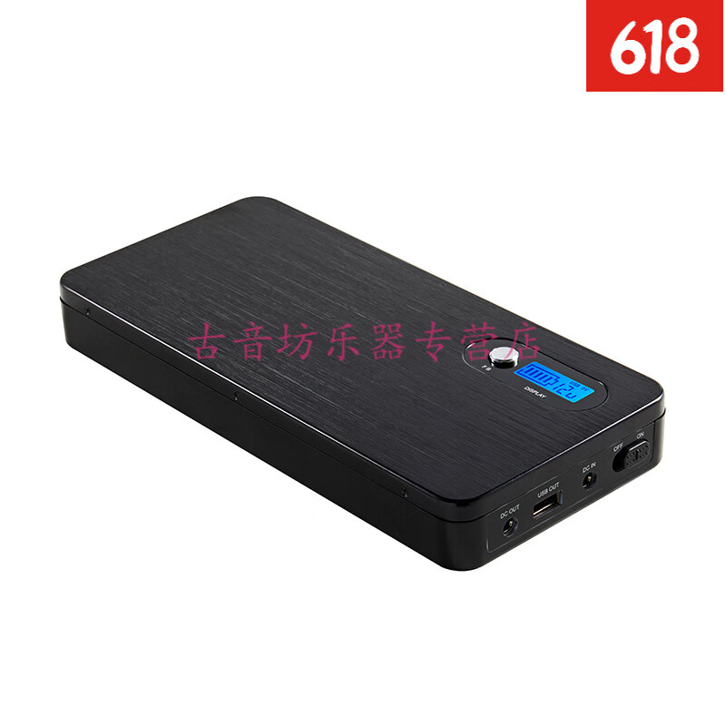 sx900 s775 sx600电子琴户外移动电源锂电池16v蓄电瓶 白2万毫安5v12v