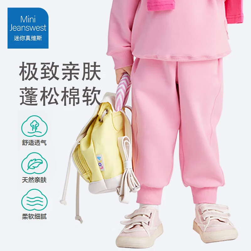 ά˹ MINI JEANSWESTά˹ͯװŮͯСͯװͯ2025¿˶Ů ﳤ㡿ɫ 80 17.4Ԫ