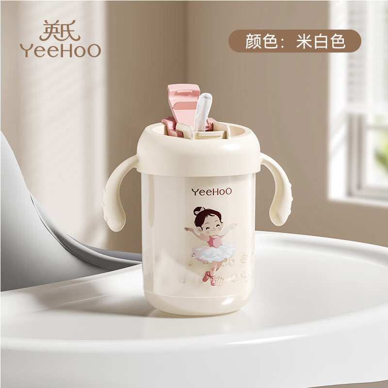 英氏(YEEHOO)儿童水杯牛奶杯双盖吸管杯幼儿园学饮水杯大容量夏天牛奶杯 牛奶杯-芭蕾公主