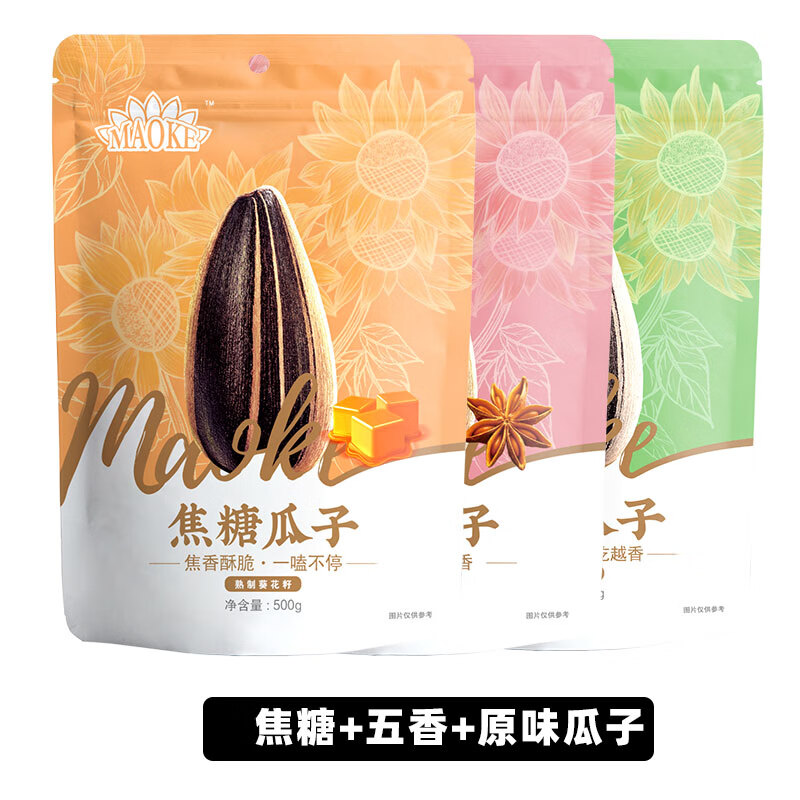 洽洽毛嗑焦糖五香原香多味瓜子500g坚果炒货零食大颗粒打手葵花籽凑单 【86%】到手3斤!【五香味+原味+焦糖味】共3袋 1件