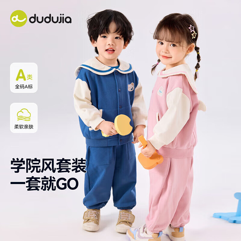 嘟嘟家男童翻领春季套装女童可爱纽扣外套儿童休闲两件套宝宝束脚裤春装 卡其色 120