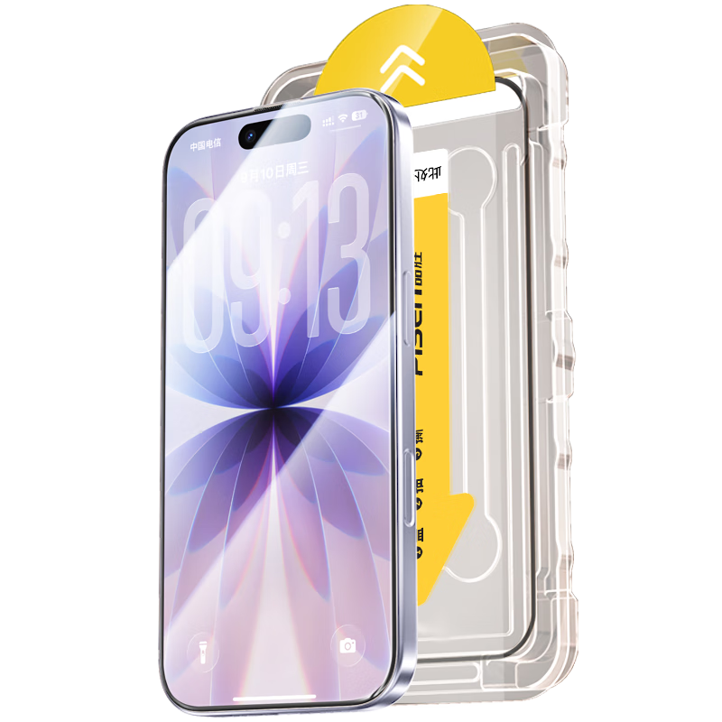 品勝 適用蘋果17/16Pro鋼化膜iPhone17/16Pro手機膜全覆蓋不擋屏高清抗指紋無塵倉秒貼膜防摔貼膜 2片