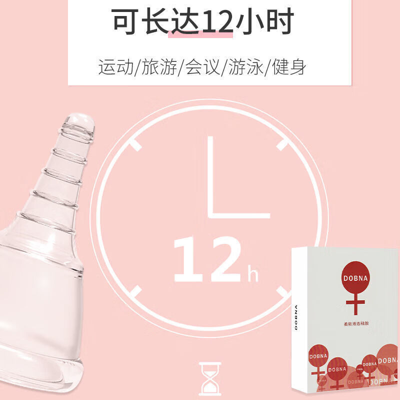 月亮杯经期用少女月经杯游泳姨妈卫生棉条巾学生防漏 少女杯两支+收纳袋 均码25毫升（不可排）