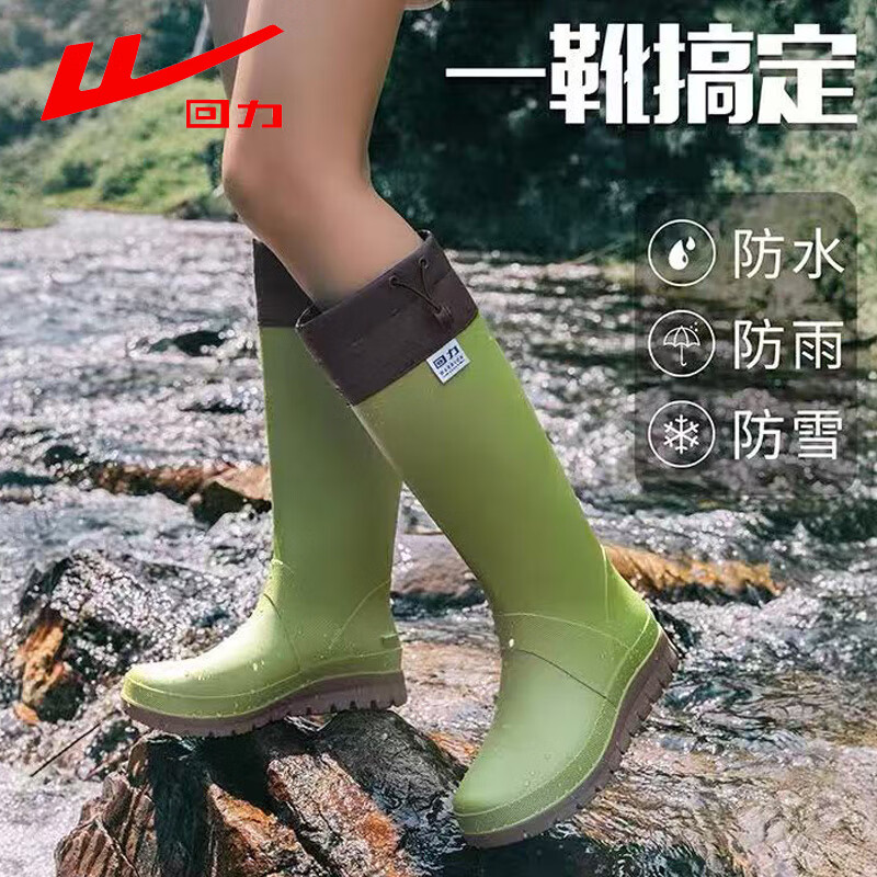 回力雨鞋男女士户外折叠防水鞋胶鞋防滑高筒雨靴露营溯溪鞋 绿色 37