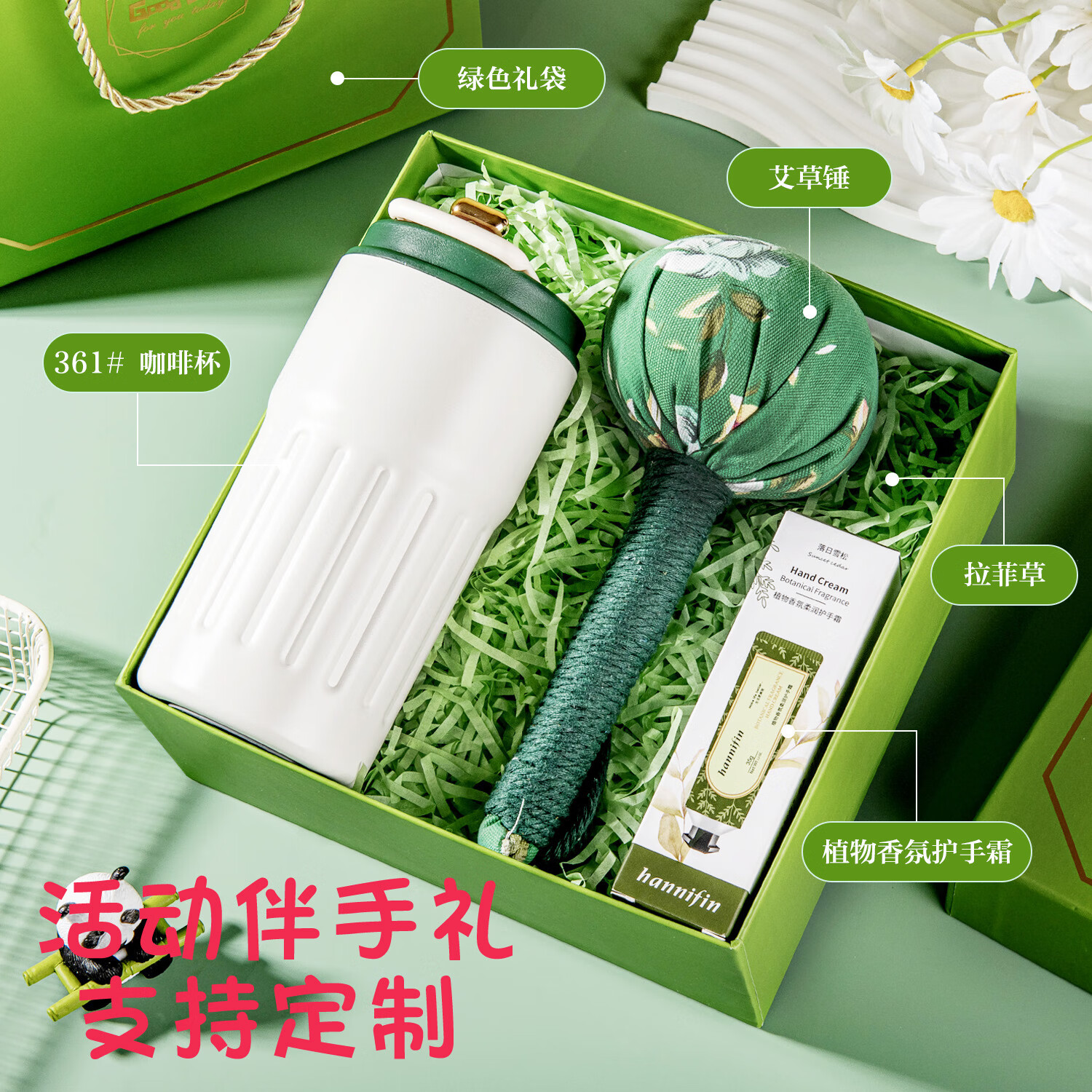 贵盛公司小礼品医师节伴手礼礼盒开业活动社区团建回礼随手礼保温杯笔记本套装纪念品校庆员工奖品会议 吸管杯+方块毛巾+雨伞6股