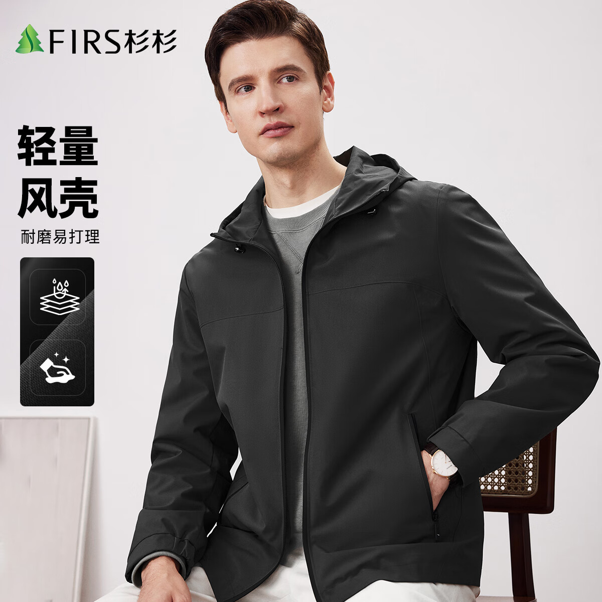 杉杉外套男秋冬新款连帽宽松商务通勤防风保暖中青年夹克男上衣 黑色 M 170/88A(M)