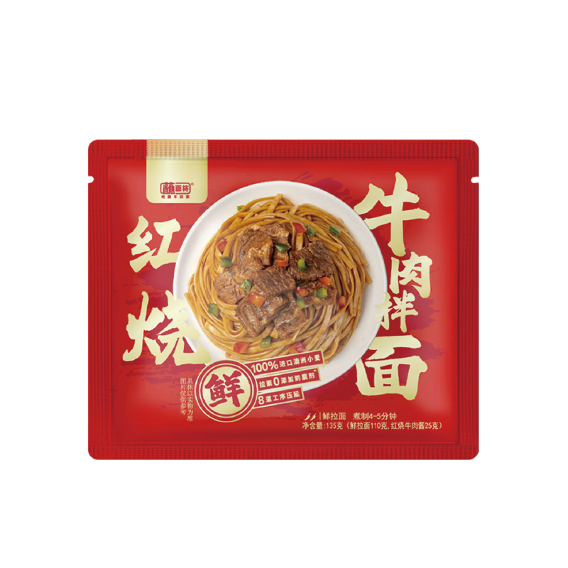 պ�� ����ţ�����135g*1�� 1.2Ԫ