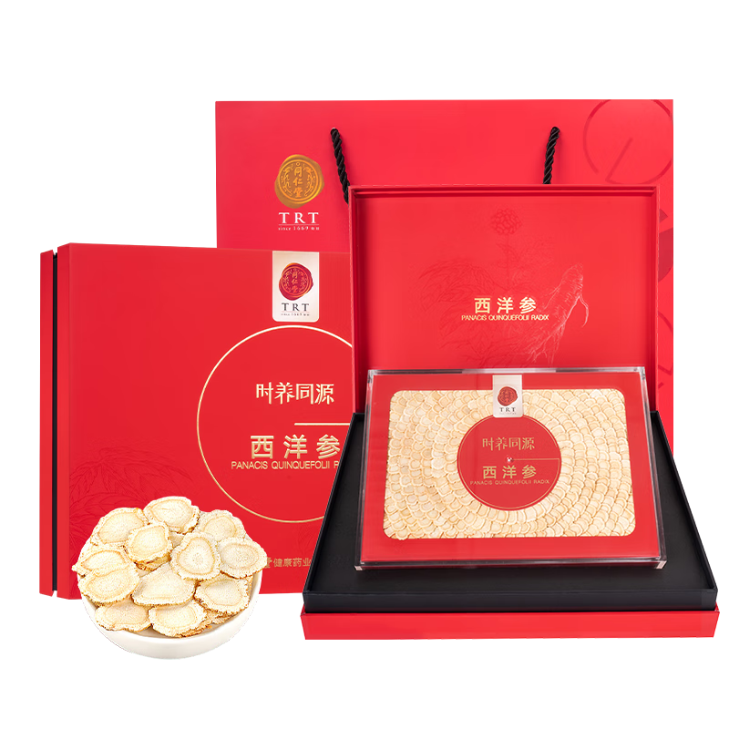 同仁堂（TRT）西洋参礼盒长白山参片花旗参滋补品200g送父母礼品