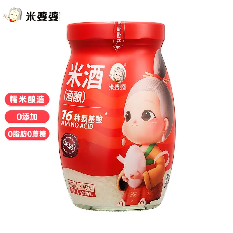 米婆婆 米酒醪糟酒酿 糯米甜酒月子米酒湖北特产 870g 1瓶