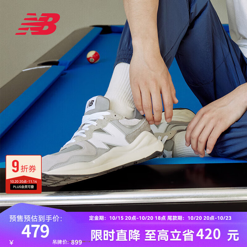 NEW BALANCE NB5740官方休闲鞋男鞋女鞋情侣舒适秋冬透气拼接增高轻便运动鞋 灰色 M5740TA 39.5 (脚长24.5cm)