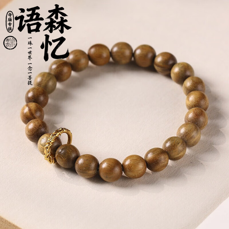 ��ɭ��̴ľ�ִ���̴��ľ�ŷ�����������DIY������ܻ������¿��ִ��� ��̴ľ��8mm��