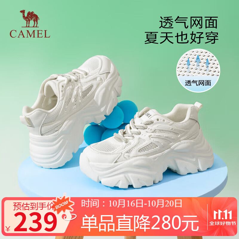 骆驼（CAMEL）老爹鞋女网布皮面拼接双系带厚底休闲鞋 L23S703108W 米白透网 35