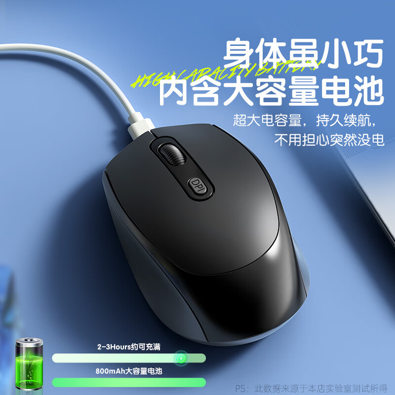 JCZS无线鼠标蓝牙轻音家用商务办公可充电笔记本台式电脑电竞游戏通用 炫酷黑【无线版】电池款/按键静音
