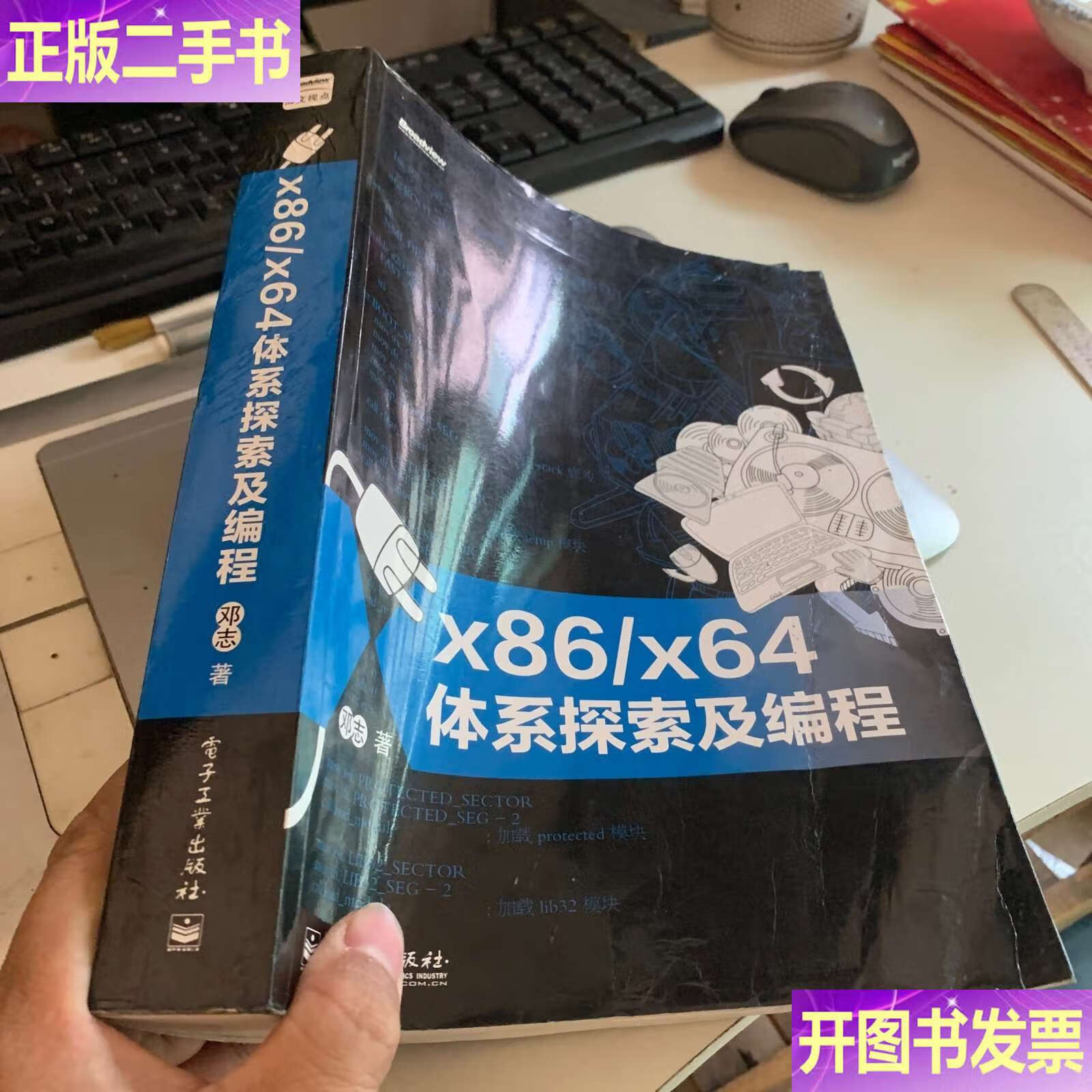 x64和x86,x64和x86的区别 x64和x86,x64和x86的区别