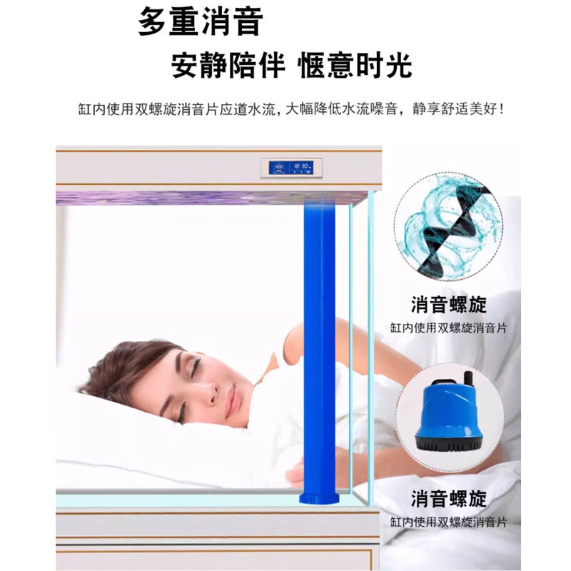 宝贝故事（BABY STORY）中式鱼缸水族箱超白玻璃鱼缸客厅家用免换水鱼缸生态屏风鱼缸 轻奢木纹 200x40x160cm