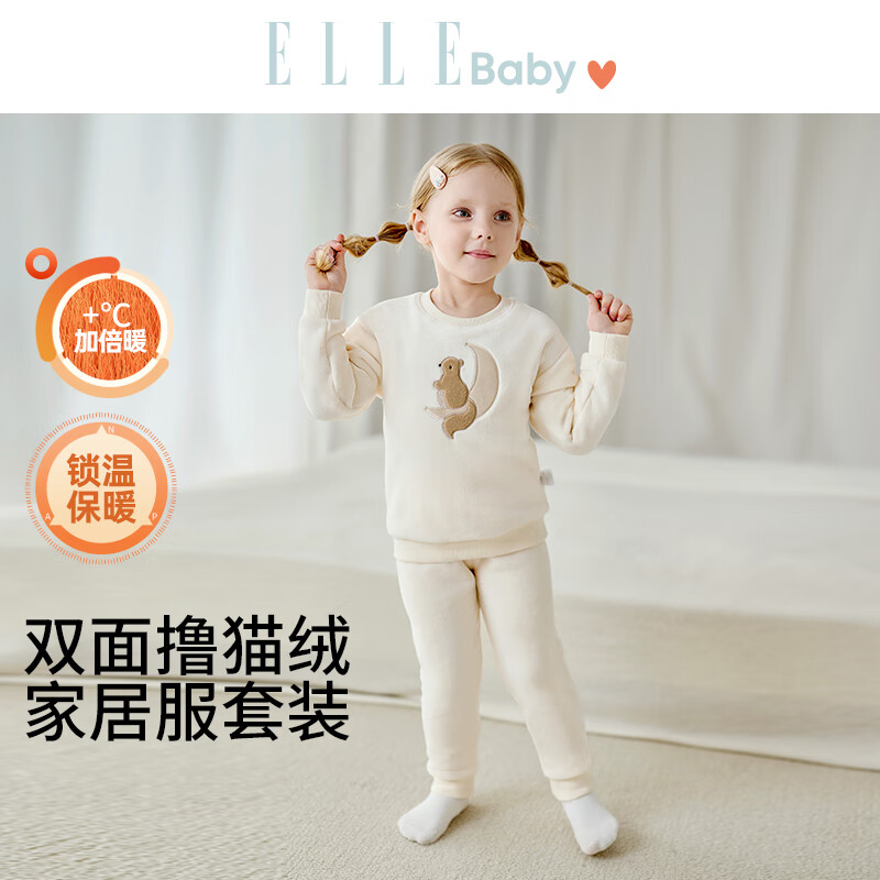 ELLE BABY女童家居服套装婴童公主睡衣双面绒护膝防静电秋冬款无骨缝可机洗 小狗粉 100 【建议身高88cm-100cm】