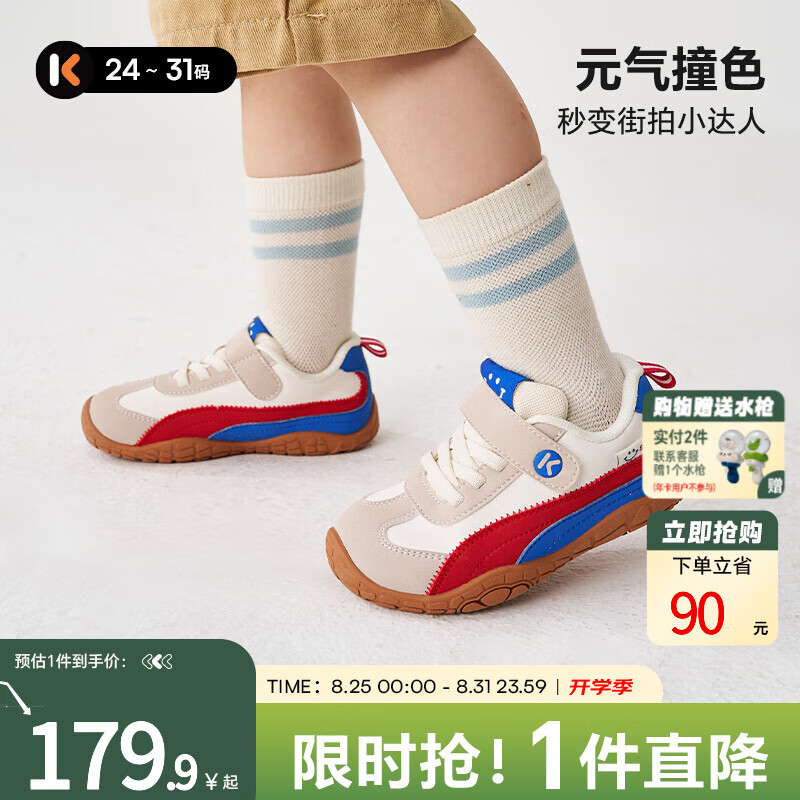 �����ö�ͯ�˶�Ь2-6����㻧���ܲ�Ь��ͯ2025����ͯЬ��������ŮͯЬ �׺����� 30 �ڳ�Լ19.5cm�ų�Լ18.5-19.0