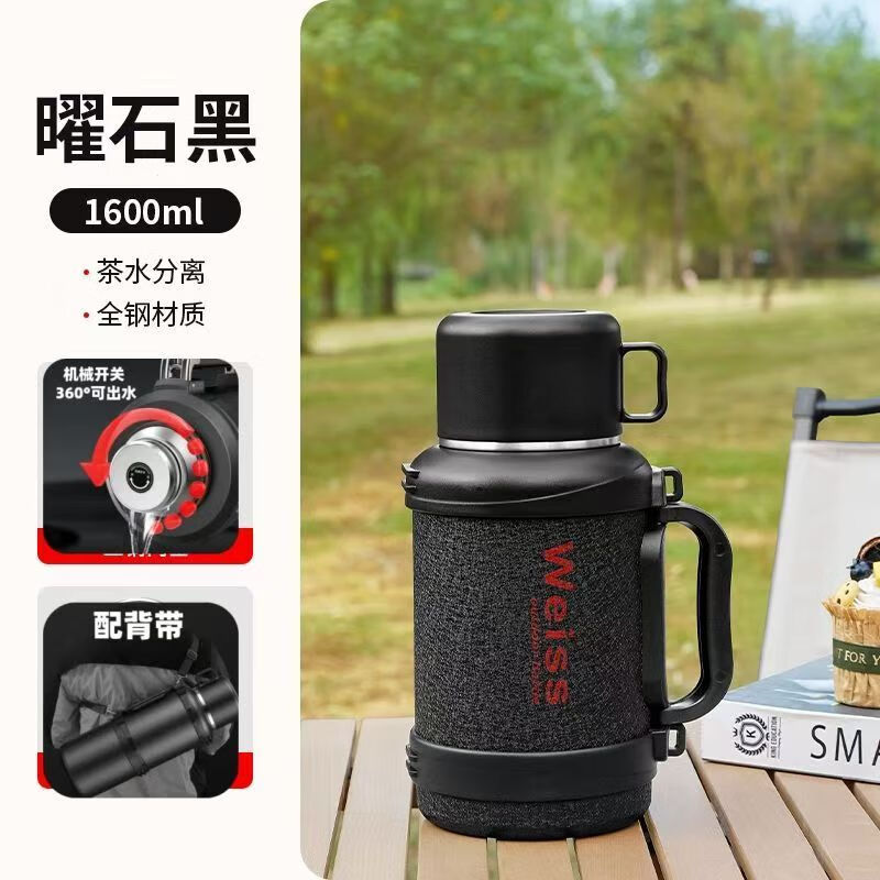 简漾水保温壶正品316不锈钢保温水壶大容量户外热水瓶超矮机械开关 黑色 1600ml约3斤水+背带+茶仓