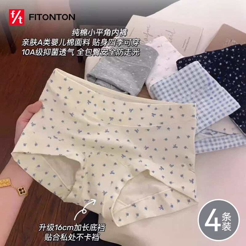 ���ڲ�����FitonTonƽ���ڿ�Ů����10A����������mm����Ů���׷��ĽǶ̿�4��206.5Ԫ��5��(��41.3Ԫ/��)