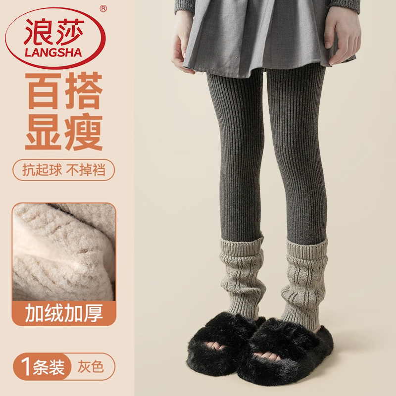 LangSha女童连裤袜加绒加厚秋冬季堆堆袜套儿童打底裤冬款宝宝外穿长裤子