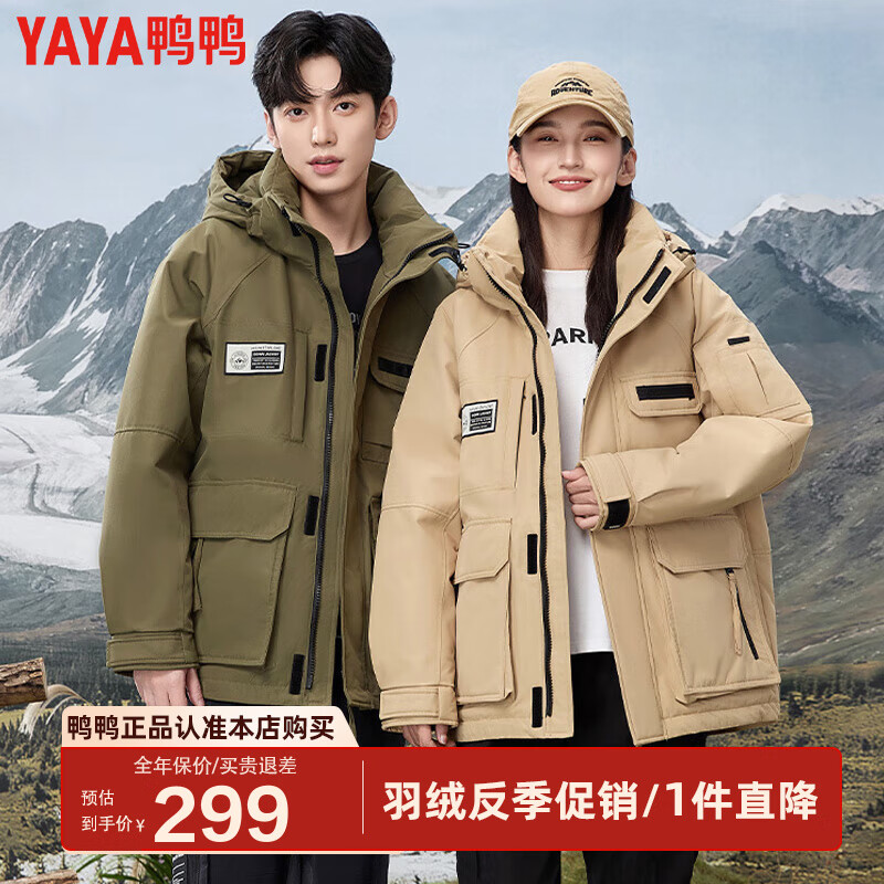 ѼѼ��YAYA��¶Ӫ���޷�2024������Ʒ�̿���Ůͬ��ٴ����мӺ�ů����YX ����ɫ XL /180/96A